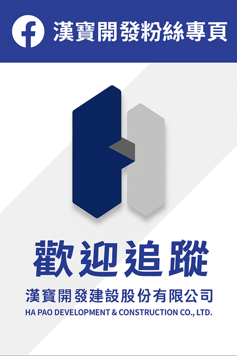 我們有粉專！你追了沒？